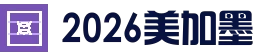 2026世界杯资讯中心 - 世界杯专题 | 世界杯入口赛况站