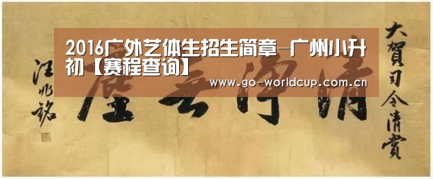 焦点比赛