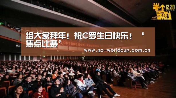 2026美加墨