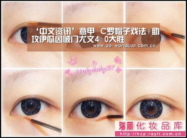 ‘中文资讯’意甲-C罗帽子戏法+助攻伊瓜因破门尤文4-0大胜(图2) 赛程查询