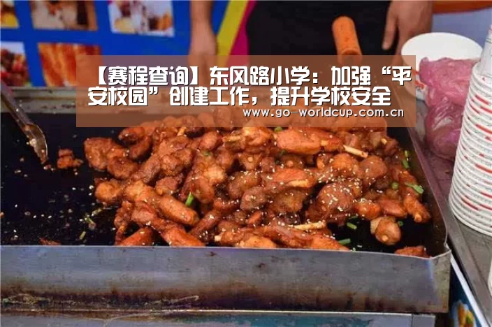 焦点比赛
