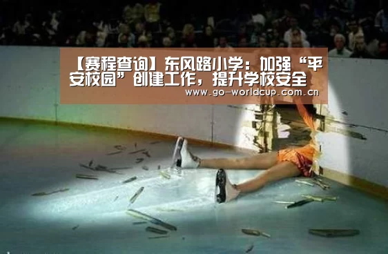 焦点比赛