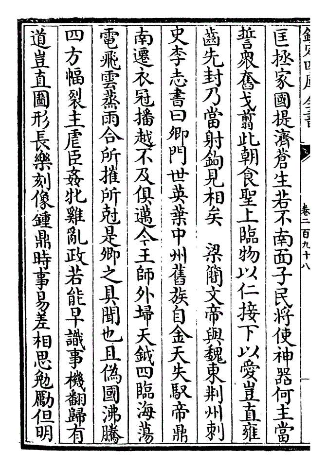 赛程查询-布冯:媒体完全胡说八道 我没有和贝纳蒂亚吵架(图2) 2026美加墨