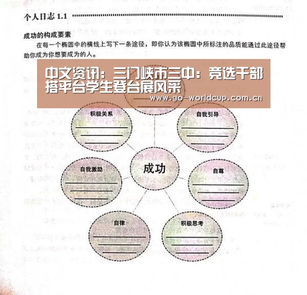 赛程查询