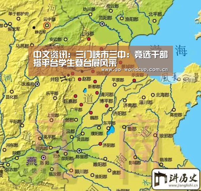 中文资讯