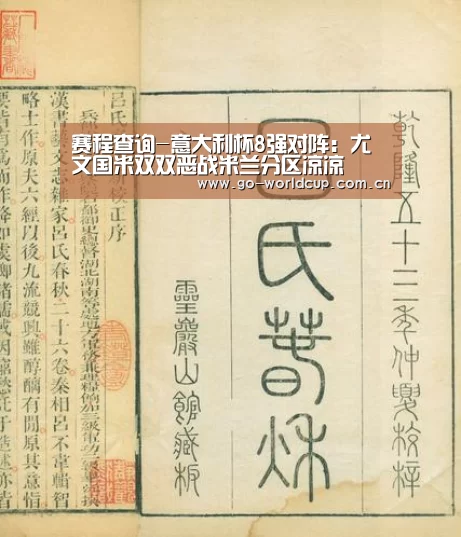 2026美加墨