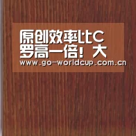 焦点比赛